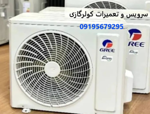 سرویس لواسان